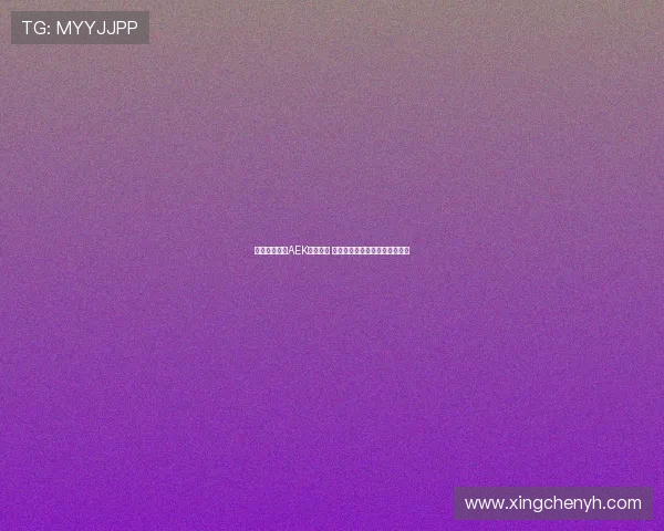 蒙特罗与雅典AEK达成协议 马夏尔即将加盟球队成为新核心 蒙特罗与雅典AEK达成协议 马夏尔即将加盟球队成为新核心